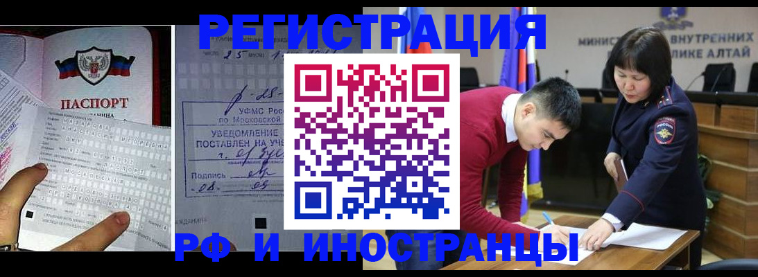 найти адрес прописки в Пыть-Яхе