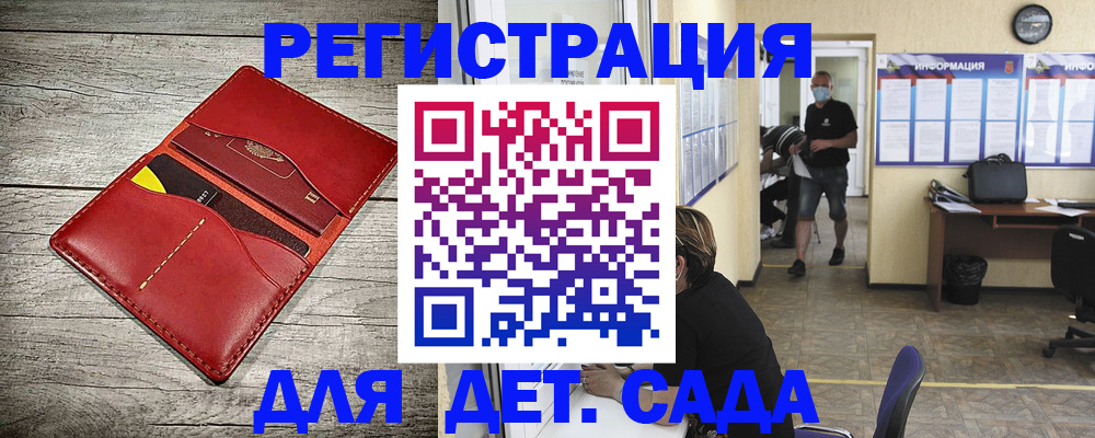 прописка паспорт в Пыть-Яхе