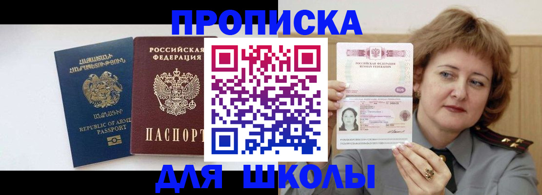 найти адрес прописки в Пыть-Яхе